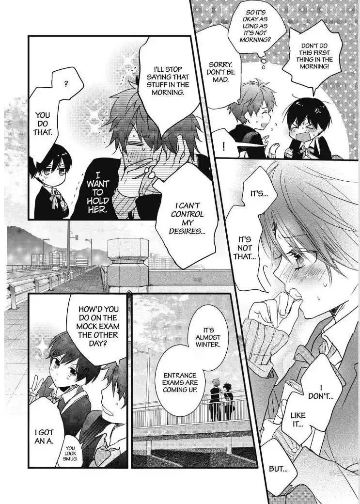 Bokura wa Minna Kawaisou Chapter 86 7